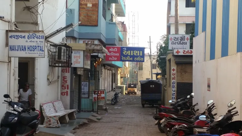 Ami Surgical Hospital & Nursing Home