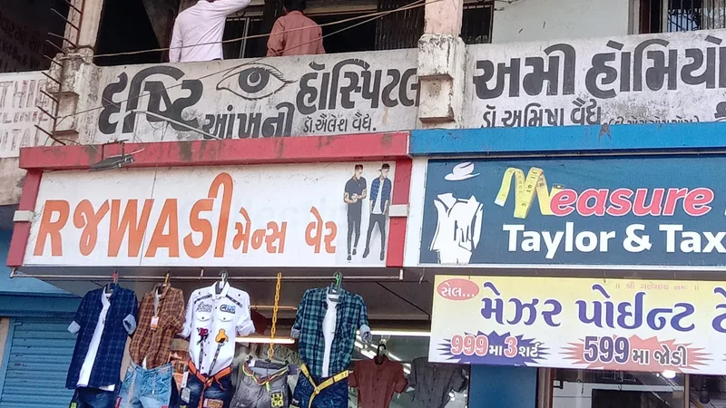 Drashti Eye Hospital