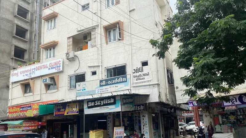 Dr Hitesh Gandhi Clinic