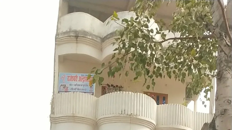 Shahabad Hospital