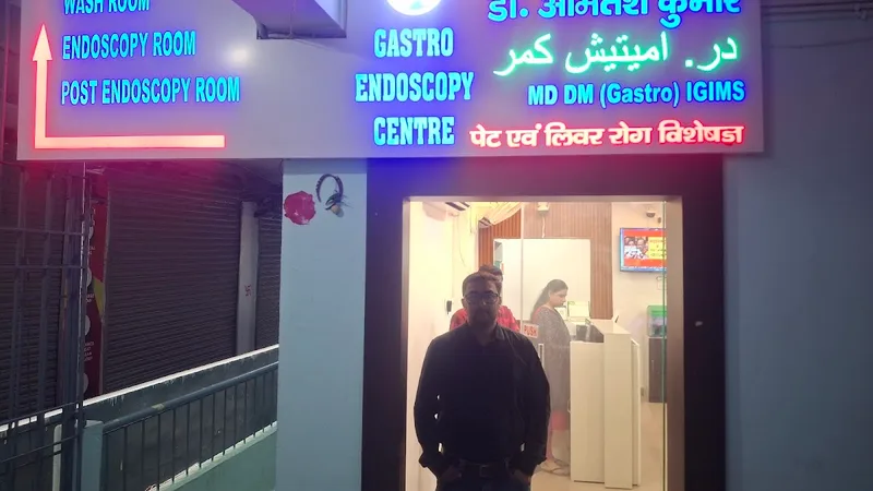 Gastro Endoscopy Centre/Dr. Amitesh Kumar/best gastroenterologist in patna