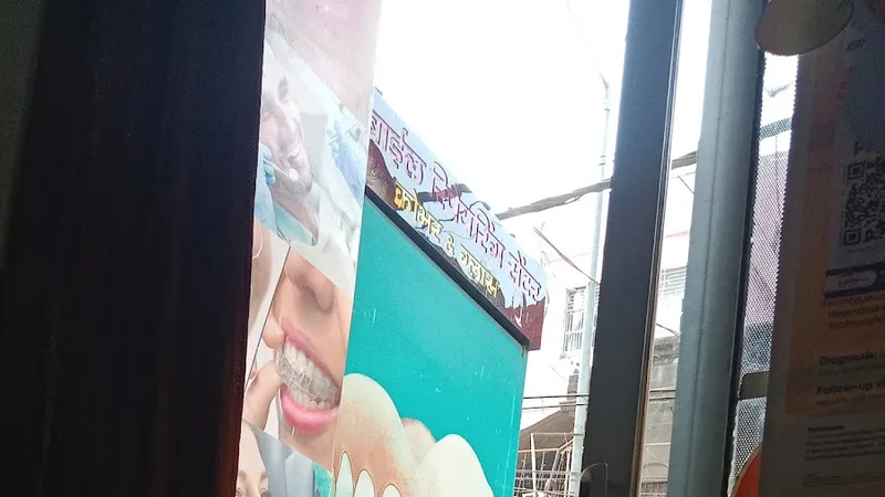 AHMAD DENTAL CARE