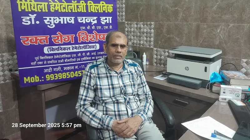 Dr SUBHASH CHANDRA JHA HEMATOLOGIST Clinic
