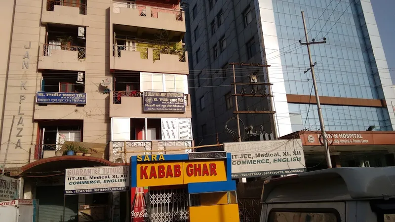 Dr Ranbir Prasad Singh Clinic
