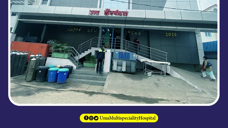 UMA HOSPITAL O-95 DOCTORS COLONY KANKAR BAGH | Best Hospital in Patna | Best hospital for Emergency | ICU & Ambulance