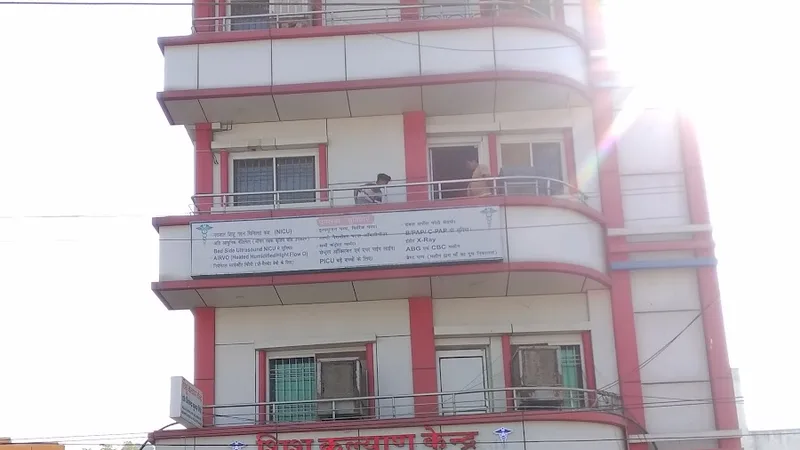 Sishu Kalyan Kendra