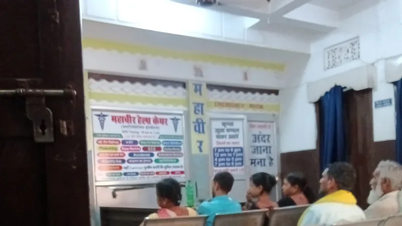 Harsh Clinic Of Advanced Orthopaedic & Maternity Care