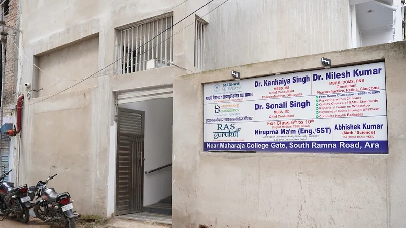 Madhavi Netralaya