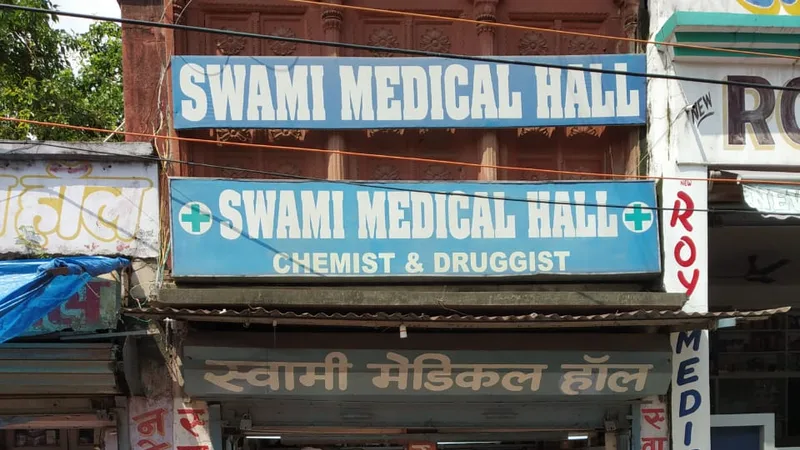 Swami Medical Hall