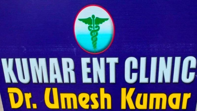 Kumar ENT Clinic - Dr Umesh Kumar - Best ENT Specialist In Arrah | ENT Doctor In Arrah | Ear, Nose & Throat Specialist.