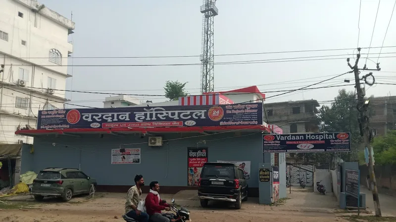 Vardaan Hospital