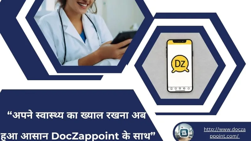 Doczappoint