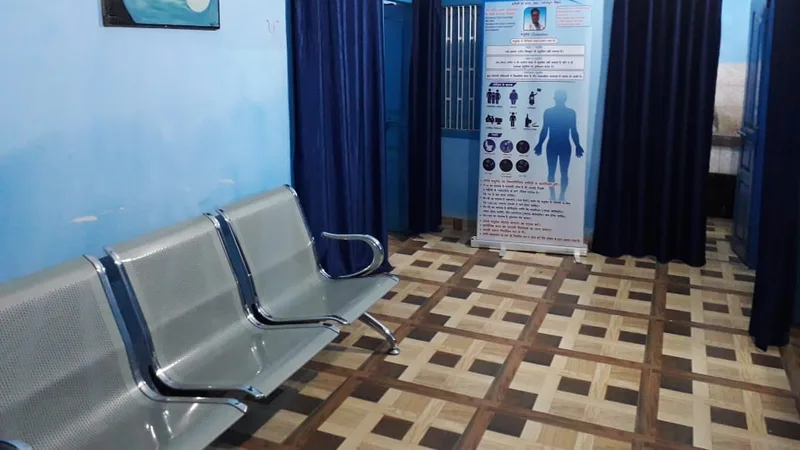 Heart Care Centre