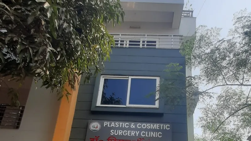 Plastic & Cosmetic Surgery Clinic