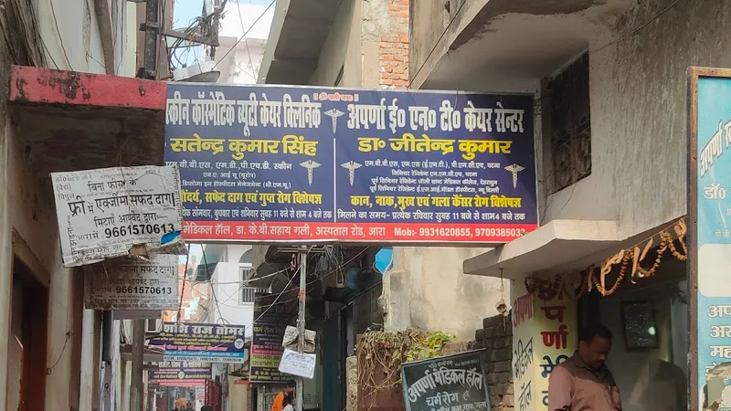 Aparna Medical Hall and Beauty Care Clinic