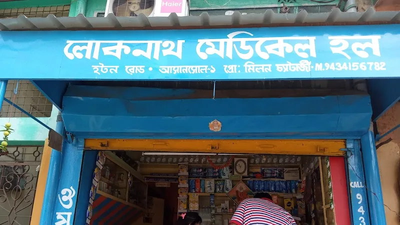 Dr P Roy Clinic