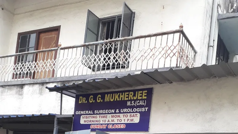 Dr G G Mukherjee's Chamber Clinic