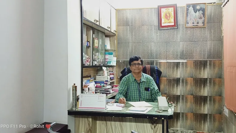 Dr M Samantaray Clinic