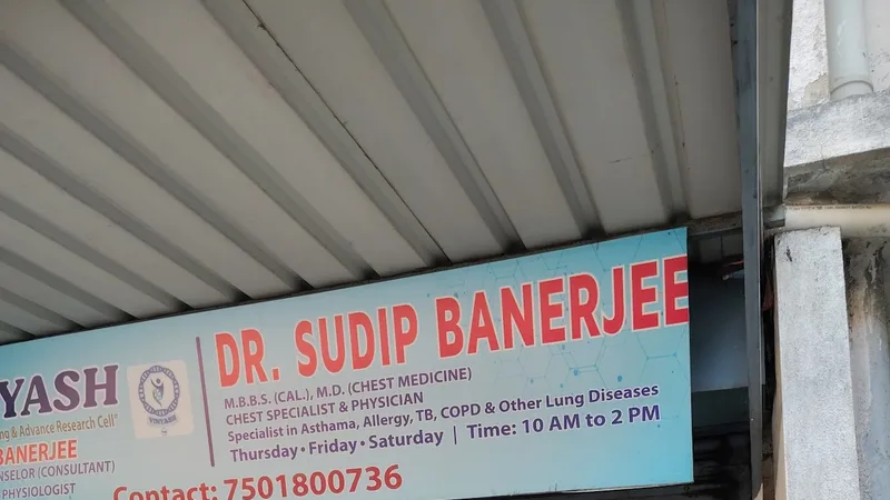 Dr Sudip Banerjee Clinic
