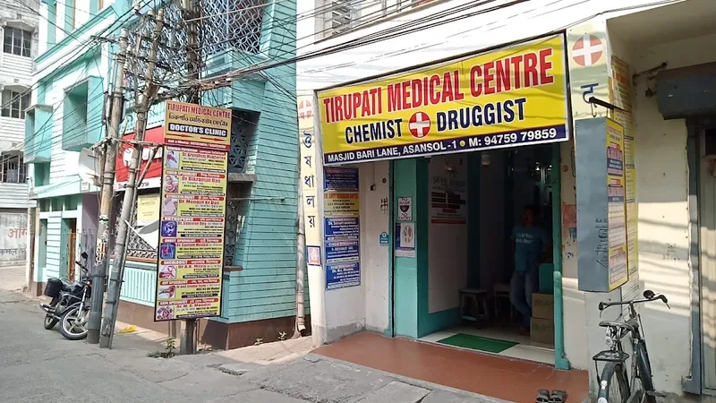 Tirupati Medical Centre(তিরুপতি মেডিক্যাল সেন্টার)Bottle Masjid Bari lane