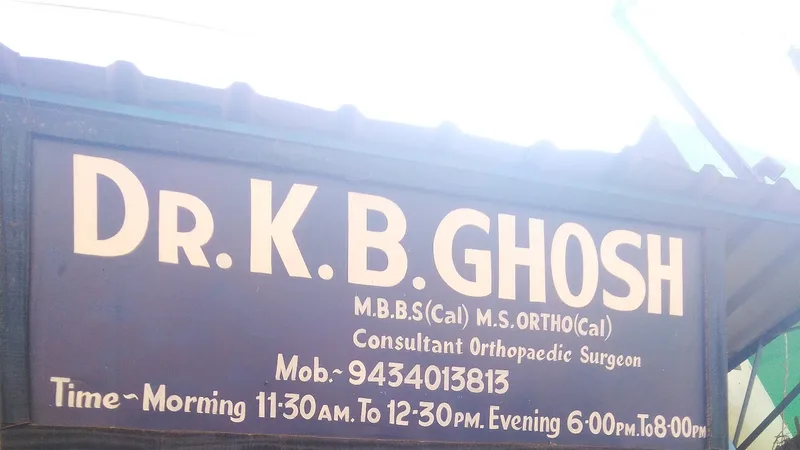 Dr K.B.Ghosh Clinic