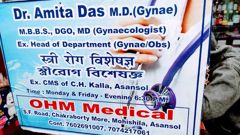 Dr.Amita Das