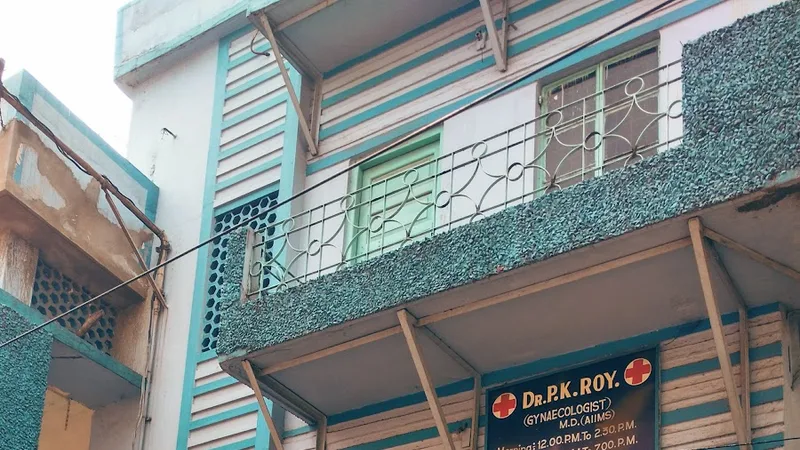 Dr P K Roy Chamber Clinic