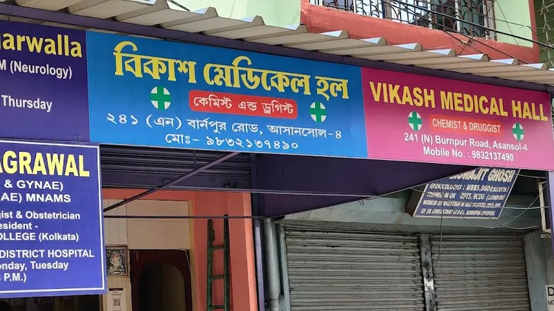 Dr Nisha Agrawal Clinic