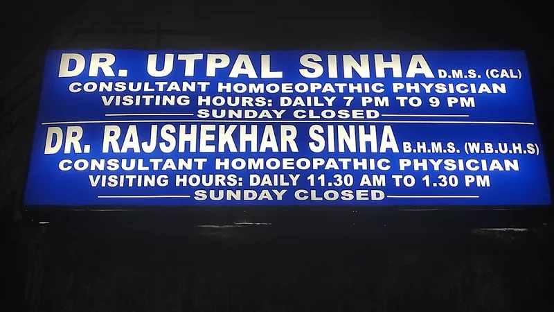 Dr Utpal Sinha Clinic