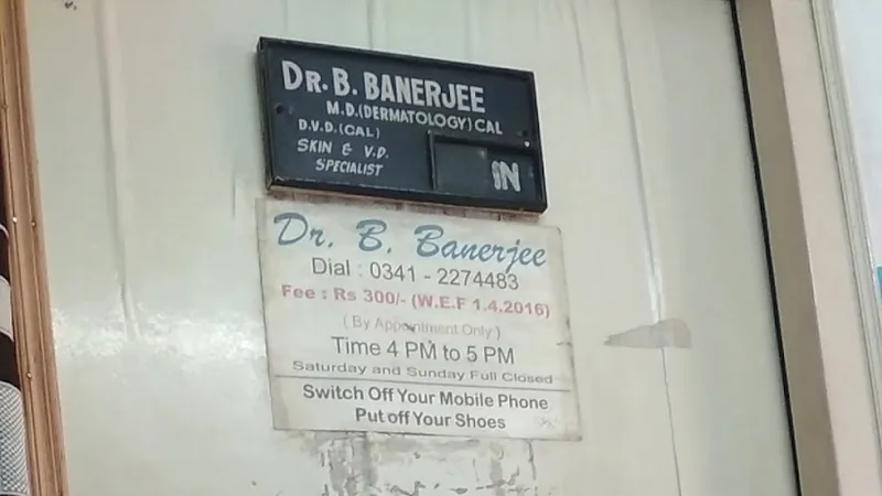 Dr P K Banerjee Clinic Clinic