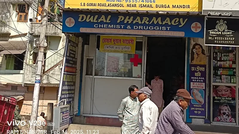 Dr Rudranil Lahiri Clinic