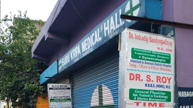 Guru Kripa Medical Hall