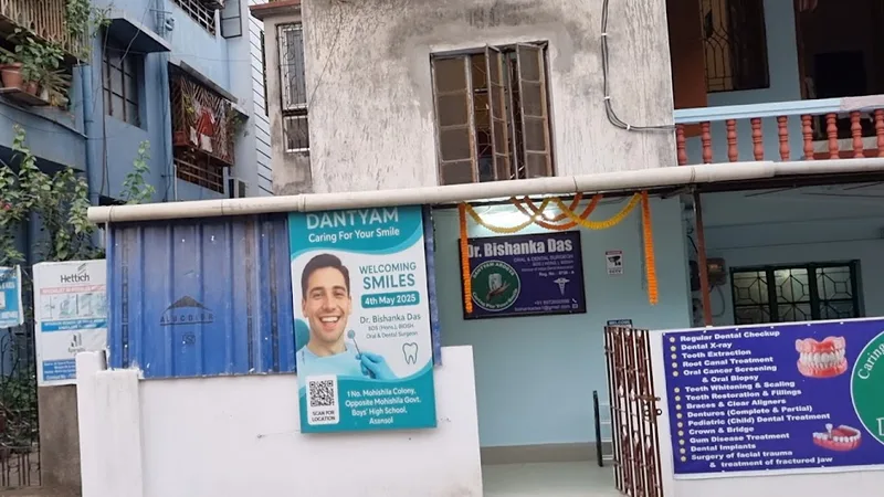 Dantyam Arogya - Caring For Your Smile