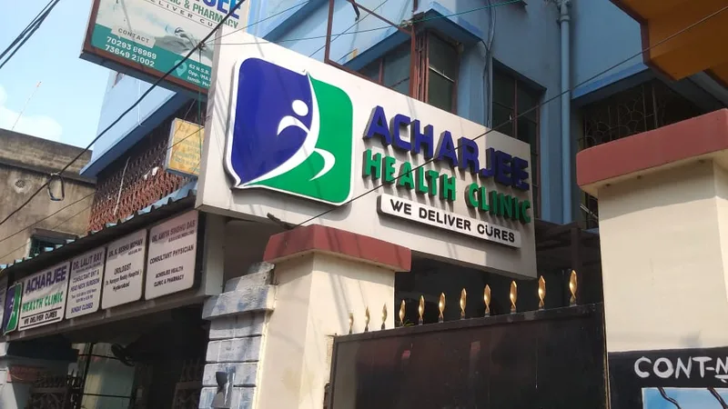 Dr Pradip Sarkar Clinic