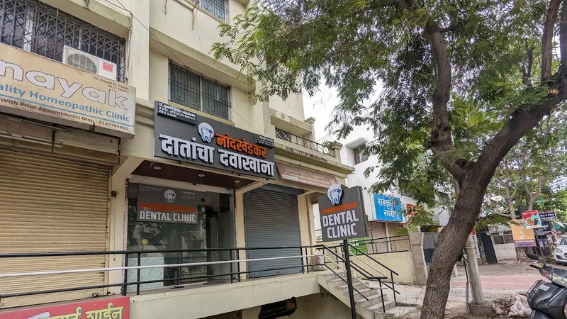Nandkhedkar Dental Clinic