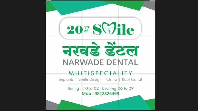 Narwade Dental Clinic
