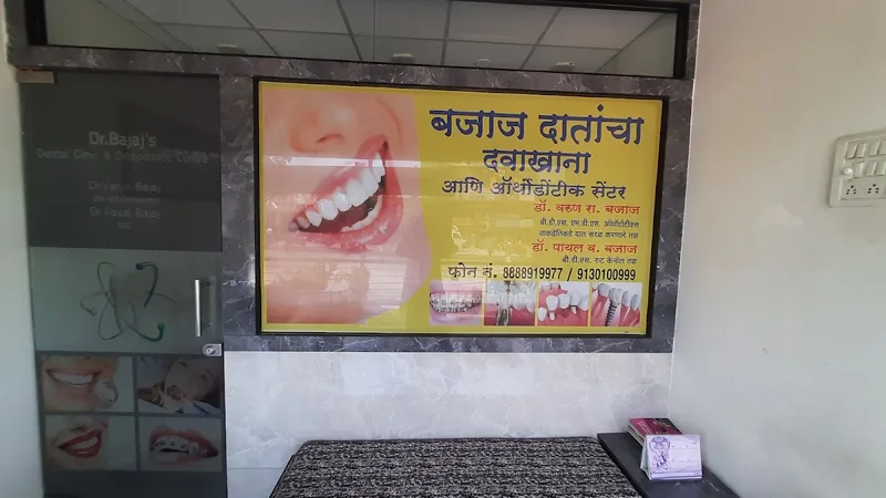 BAJAJ DENTAL CLINIC AND ORTHODONTIC CENTER