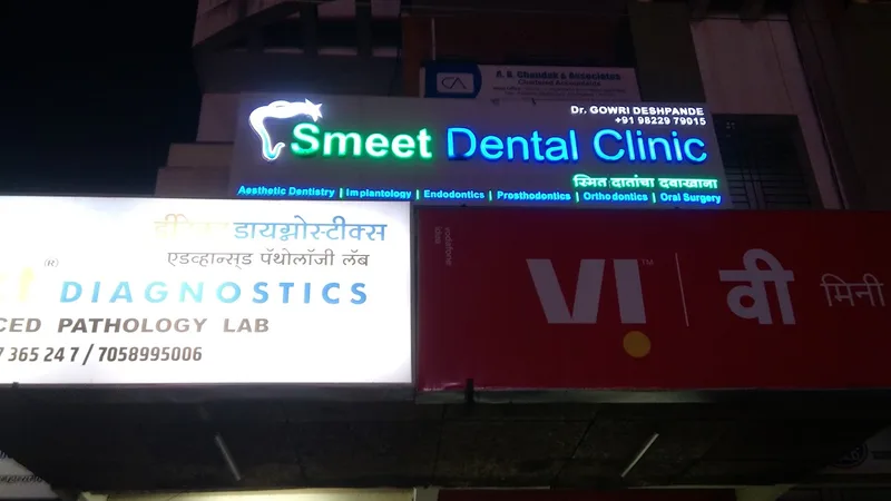Smeet Dental Clinic