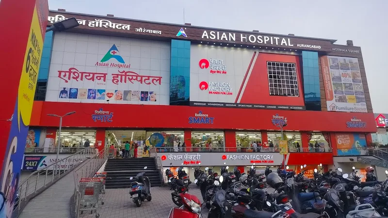 Asian Hospital