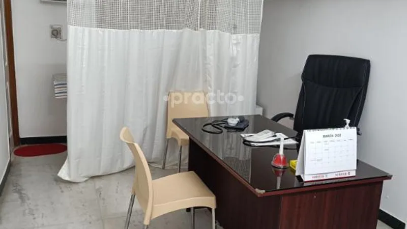 Dr M. N. Haque Clinic Clinic