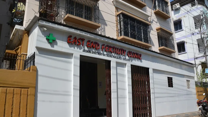Dr G B Dutta Clinic