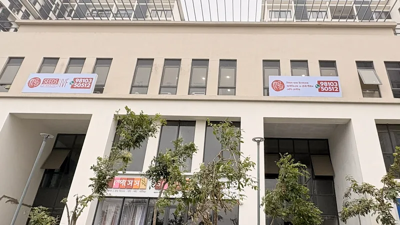Seeds of Innocence IVF Centre - Best IVF Centre in Kolkata