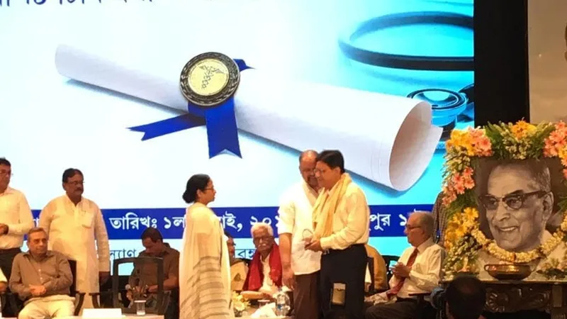 Dr Gautam Mukhopadhyay Clinic