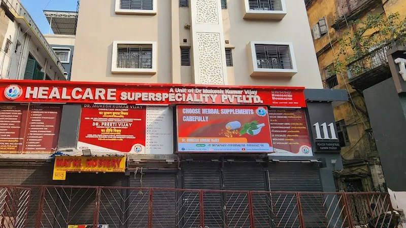 Healcare superspeciality/best urology clinic (Dr Mukesh Kumar Vijay) best gynaecologist clinic(Dr Preeti Vijay)