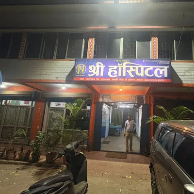 shree hospital
