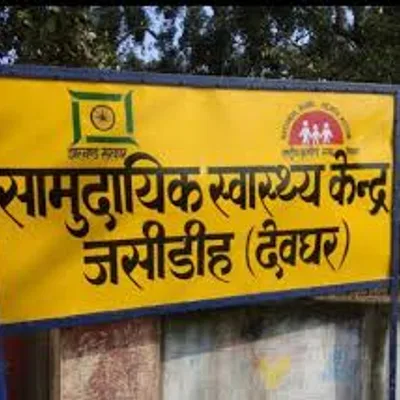 community health center jasidih