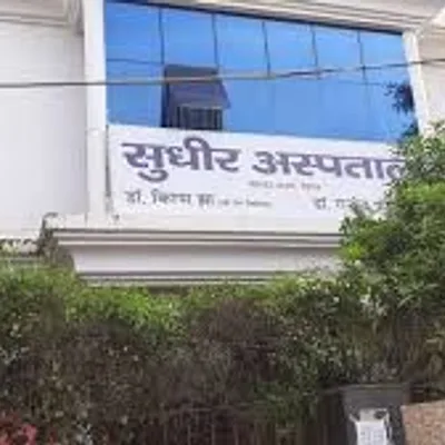 sudhir hospital