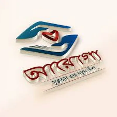 Arogya Nursing Home