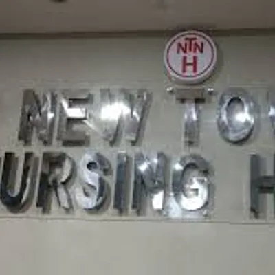 New Town Nursing Home (Tiljala branch)