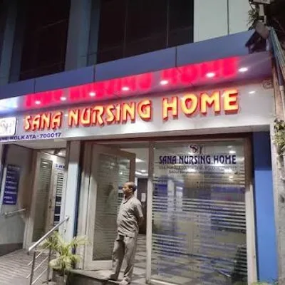 Sana Nursing Home (Nurulla Doctor Lane)